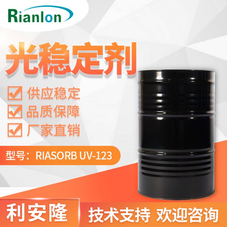 Li'anlong domestic UV123 low alkaline hindered amine light stabilizer 129757-67-1 material assistant